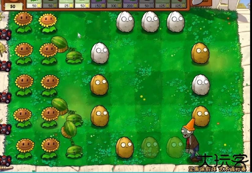 植物大战僵尸1原版中文版