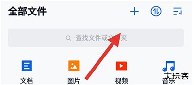 中国移动云盘app
