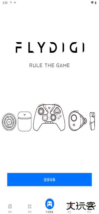 飞智游戏厅免费下载