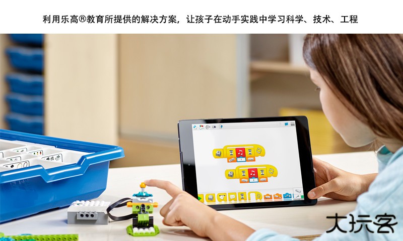 wedo2.0编程