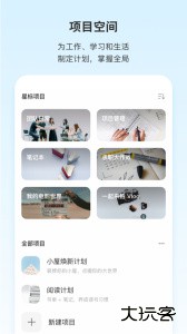 teambition下载 v11.48.1安卓版