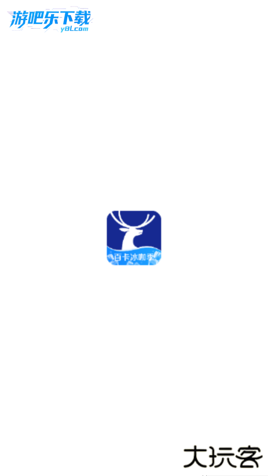 瑞幸咖啡官方下载安装