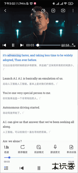 每日英语听力app