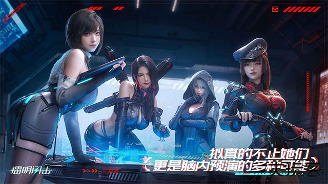 镭明闪击最新版下载