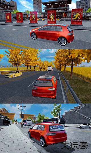 遨游城市最新版下载