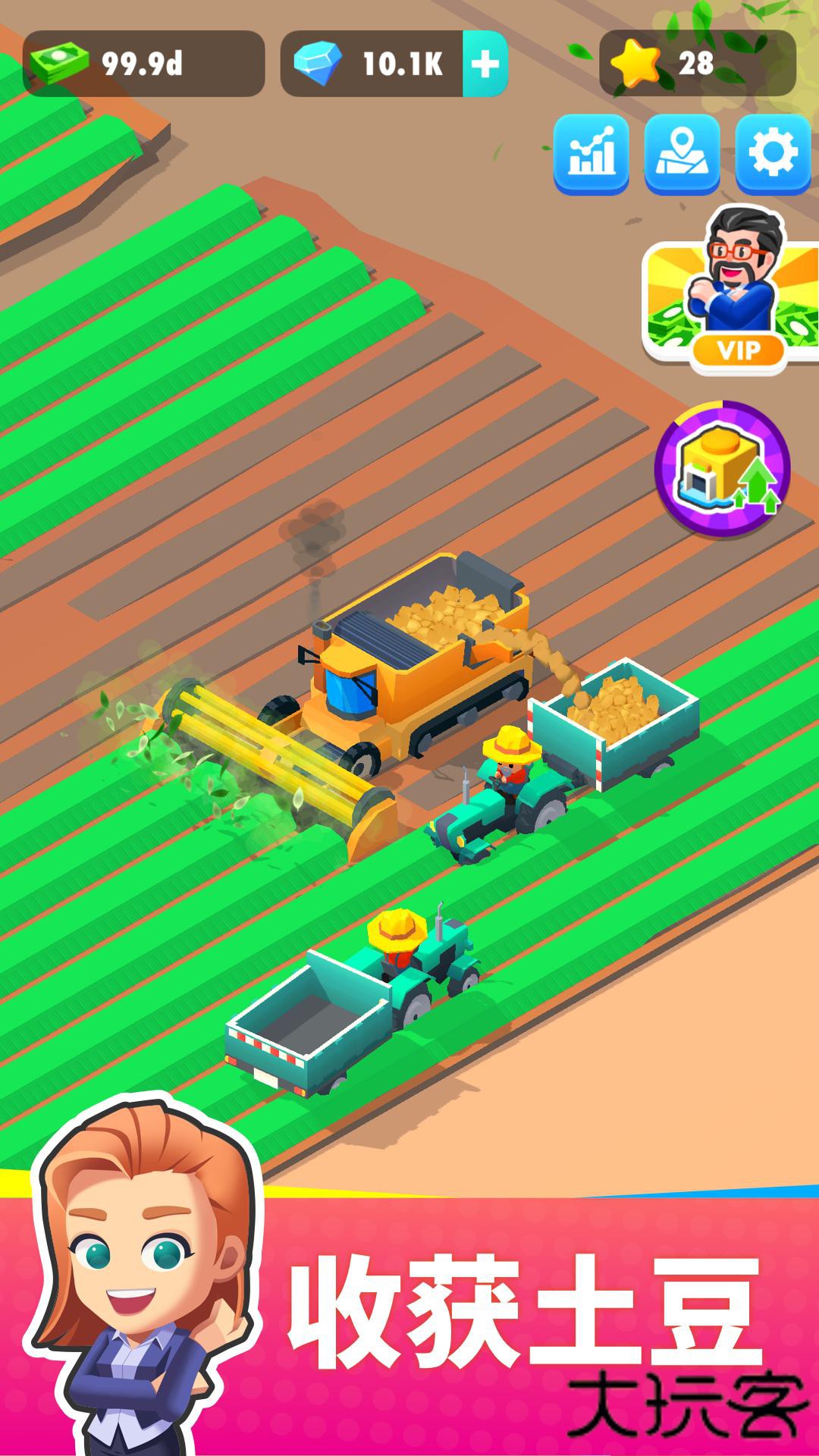 我的马铃薯公司最新版下载