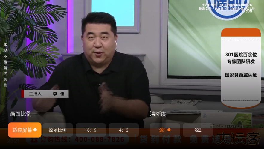 飞沙tv免费下载