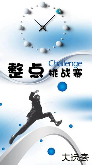 全民数独最新版下载