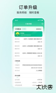 人人保代缴社保app最新版下载 v6.0.10安卓版