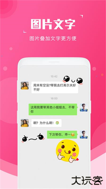 截图宝官网版下载v2.4.0