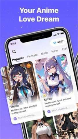 Sherry AI2026新版下载1.0.2免费版