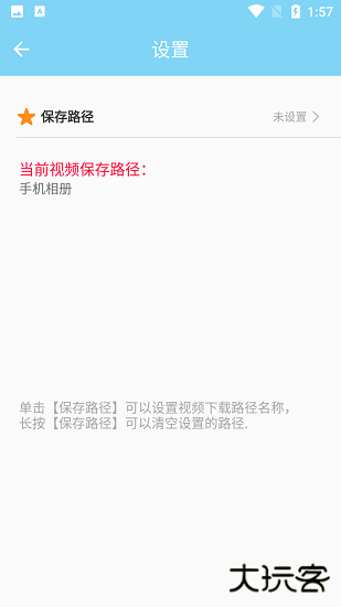 万能下载app免费下载