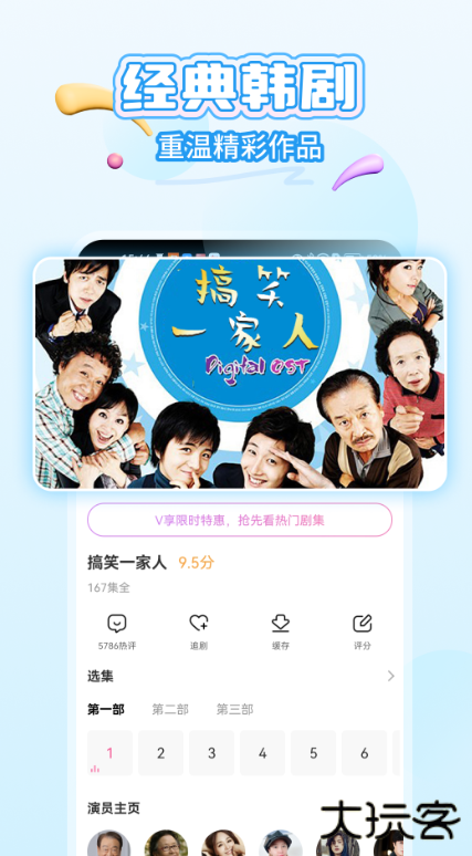 韩小圈下载免费官方安装