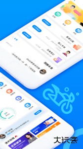 摩托车驾考题库免费下载 v6.3.9安卓版