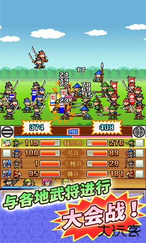 合战忍者村旧版本下载