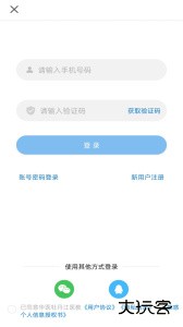 牡丹江医学教育平台下载 v1.18.2安卓版