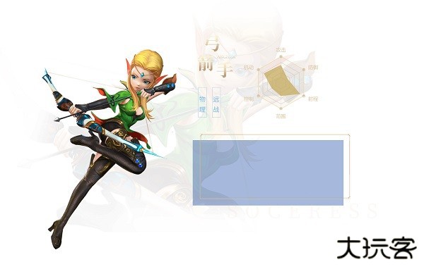 龙之谷世界最新版