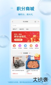 冷链多多安卓版最新版下载 v1.4.4