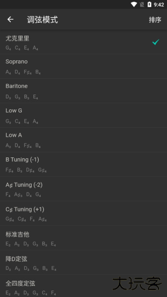 尤克里里调音器app