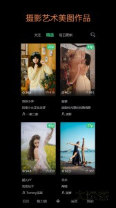 艺图语app最新版下载 v3.3.5安卓版