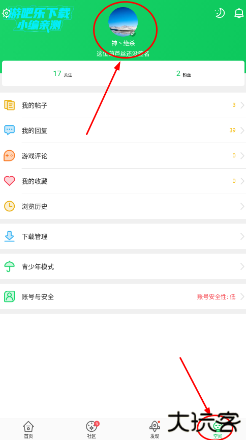 葫芦侠三楼破解版免费下载手机版