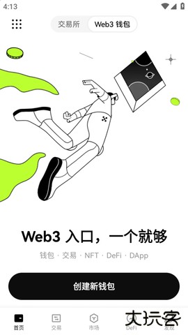 websea安卓版下载6.160.0最新版