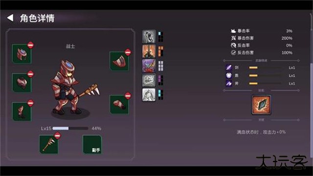 从零开始的勇者生活最新版下载