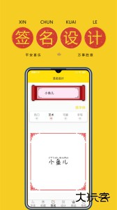 字体多多app官方版最新版下载 v9.5.0安卓版