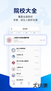 近课考研最新版手机版下载 v3.2.11安卓版