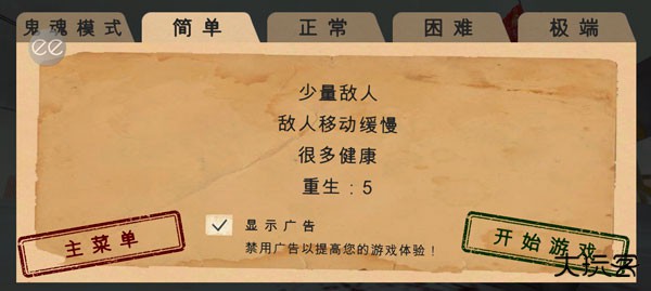 南极洲88号最新版下载