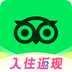Tripadvisor猫途鹰最新版app下载 v43.0.0安卓版