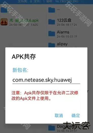 np管理器v3.0.37离线版