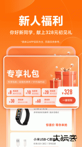 小米商城app最新版下载 v5.47.0.20261229.r1安卓版