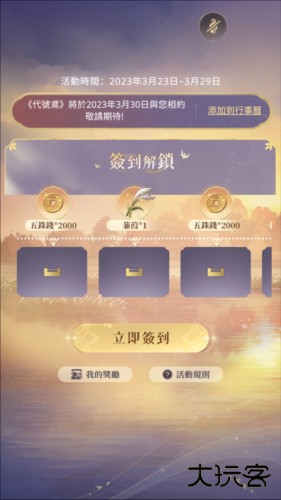 代号鸢港服图片6