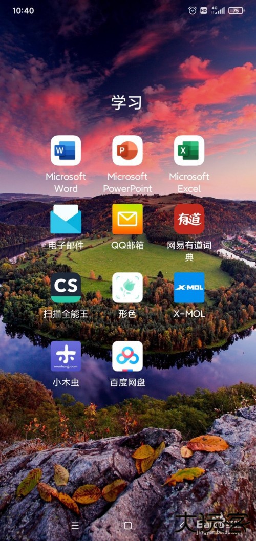 全能扫描王怎么拍照