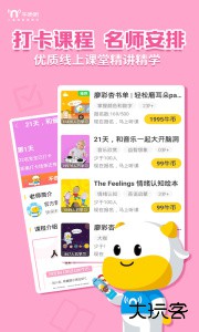 牛听听手机版最新版下载 v3.2.1安卓版