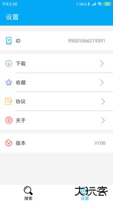磁力猫搜索引擎