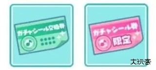 世界计划缤纷舞台