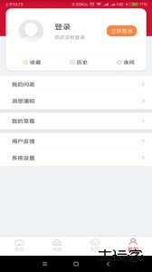 北京昌平官方版客户端下载 v1.8.2安卓版