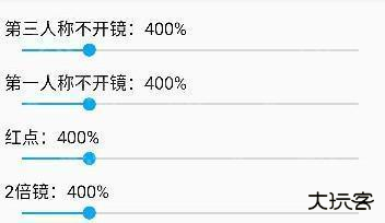HyperIMU陀螺仪修复器app下载