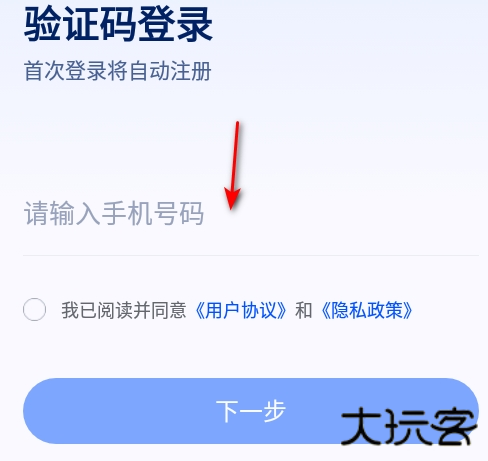智通人才网招聘平台 智通人才网招聘平台