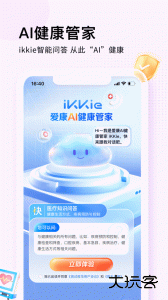 爱康约体检查报告app下载 v8.4.0安卓版