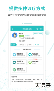 昭阳医生患者版app最新版下载 v5.1.42安卓版