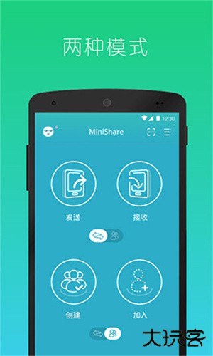 快牙精简版安卓版