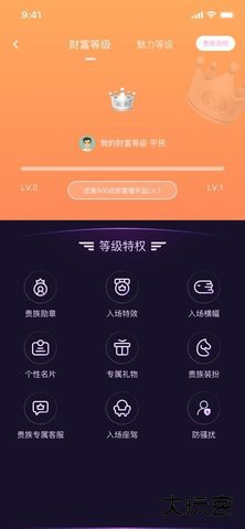 兔咪星球2026新版下载1.0.0免费版