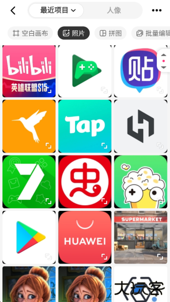 beautyplus美颜相机app