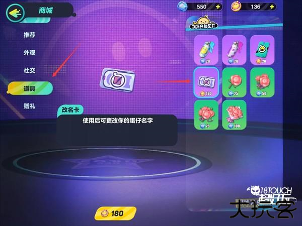 扳手大战通关技巧截图2