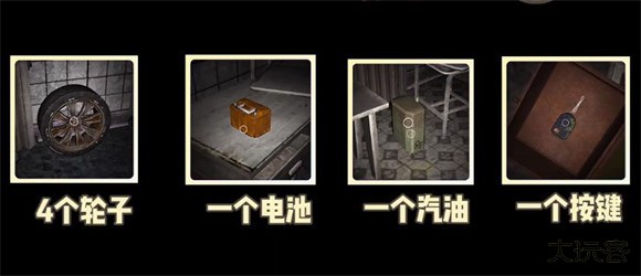 鬼魂TheGhost联机版