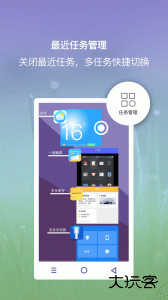 小白点虚拟按键app最新版手机版下载 v2.4.6安卓版