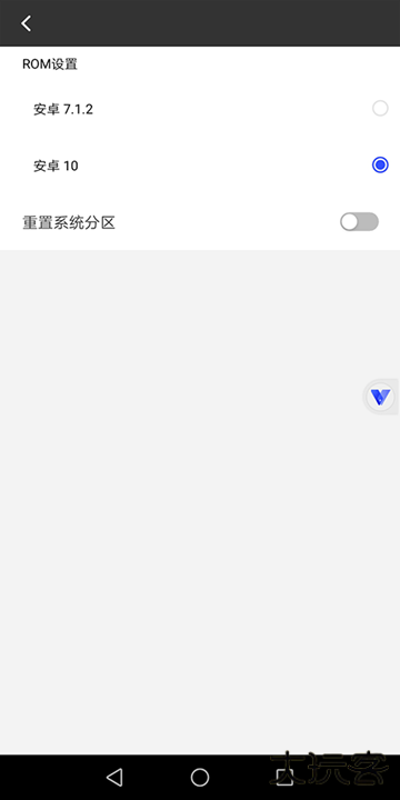 挽念虚拟机16.0升级版本免费下载